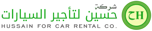 شركة حسين لتأجير السيارات