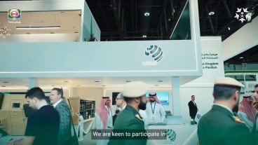 معرض أيدكس 2025