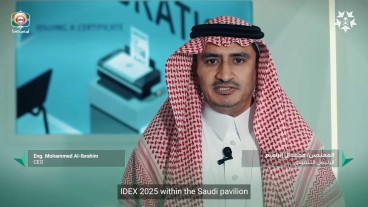 معرض أيدكس 2025