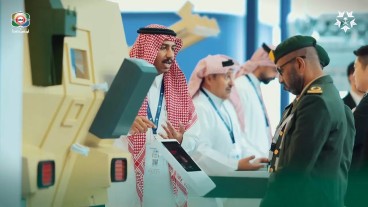 معرض أيدكس 2025