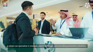 معرض أيدكس 2025