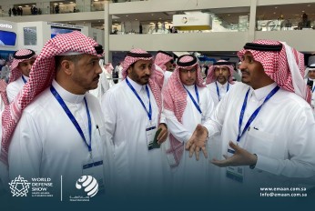 معرض الدفاع العالمي 2022