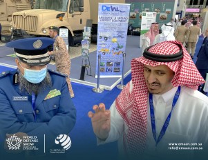 معرض الدفاع العالمي 2022