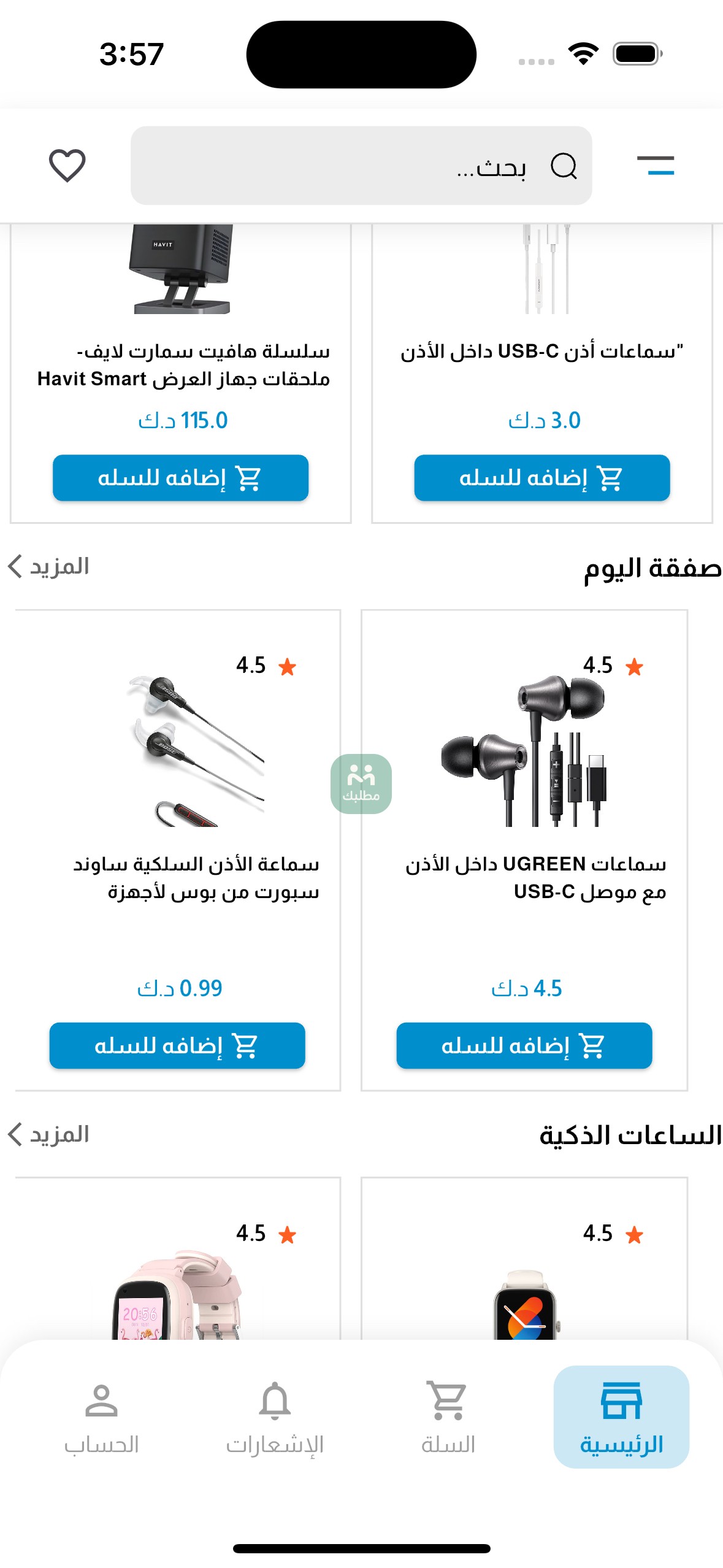 مطلوب مصور فوتوغرافي