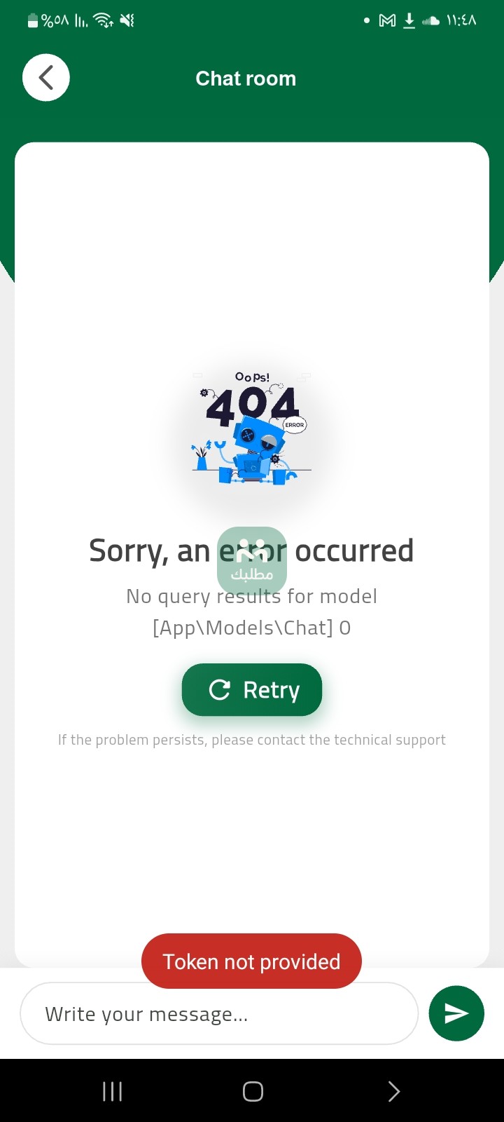 مطلوب كهربائى حديث الخبرة