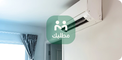 مطلوب كهربائى