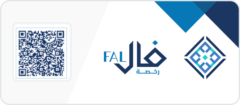 رمز الاستجابة السريعة